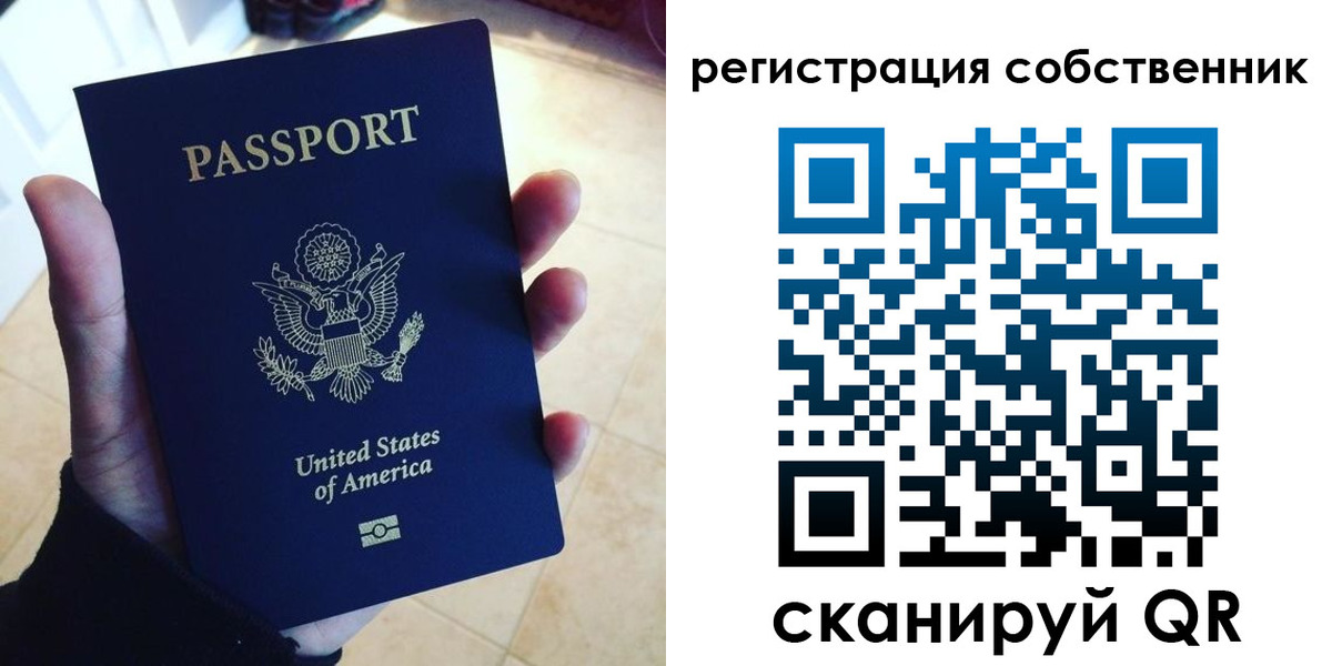 прописка паспорт в Кизеле