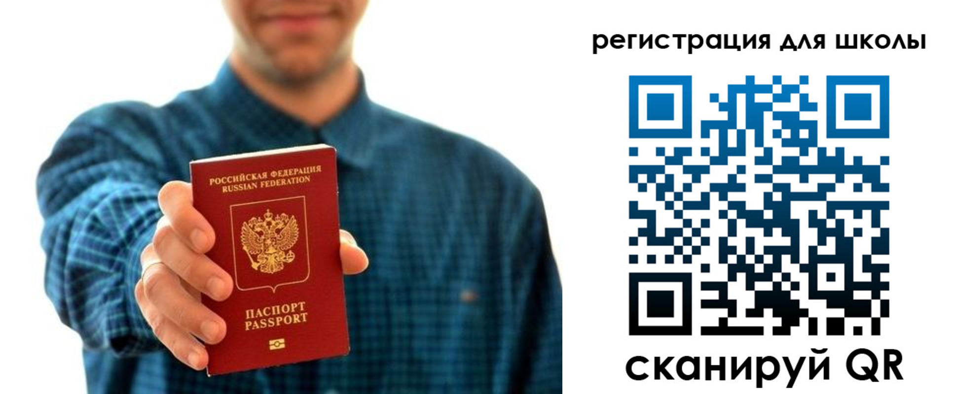 временная регистрация госуслуги в Кизеле