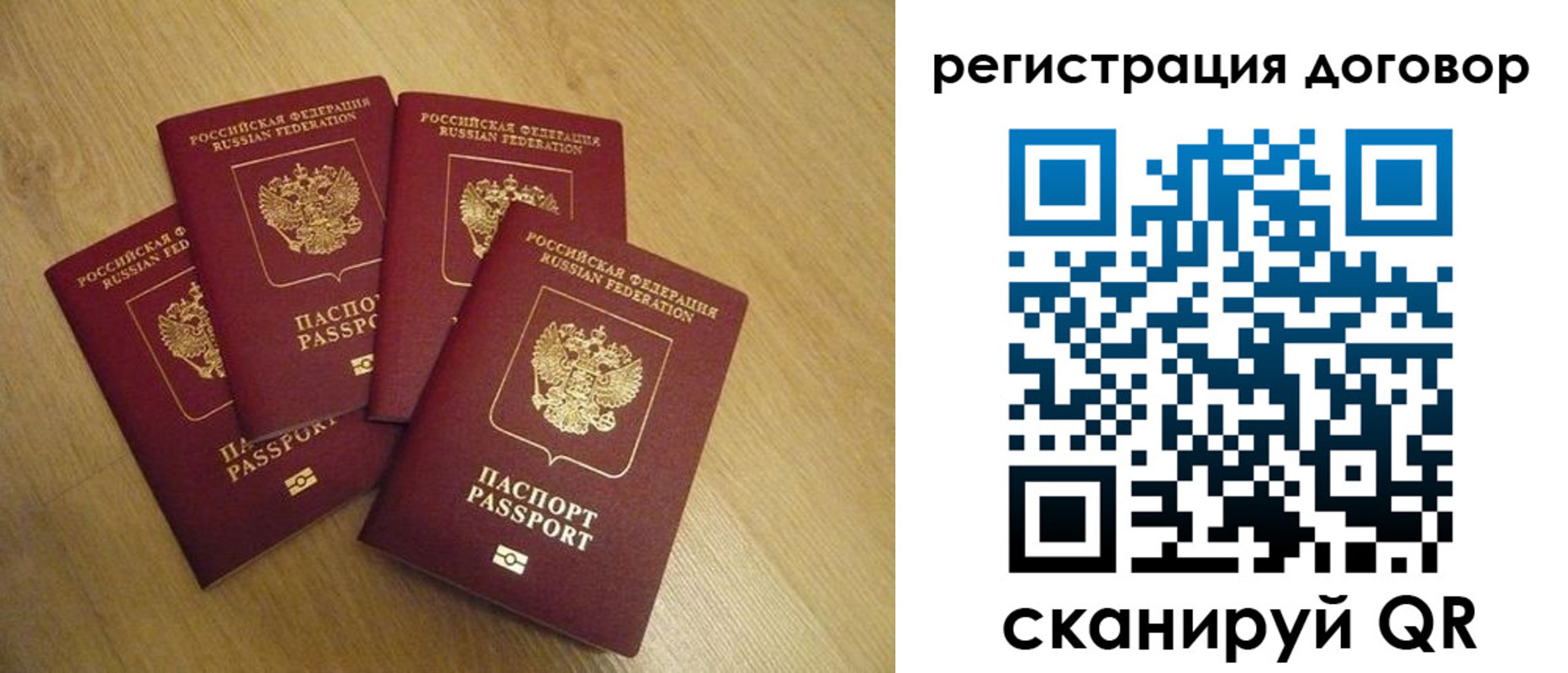 прописка ребенка в Кизеле