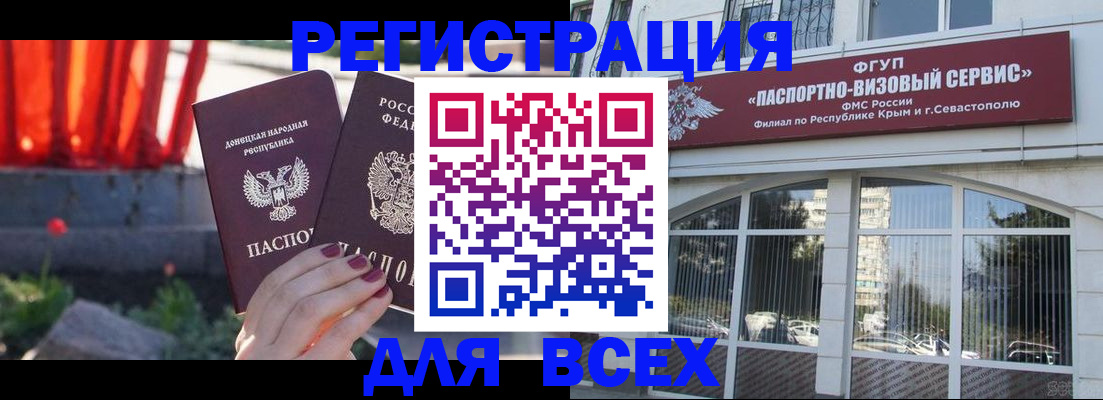 прописка паспорт в Кизеле