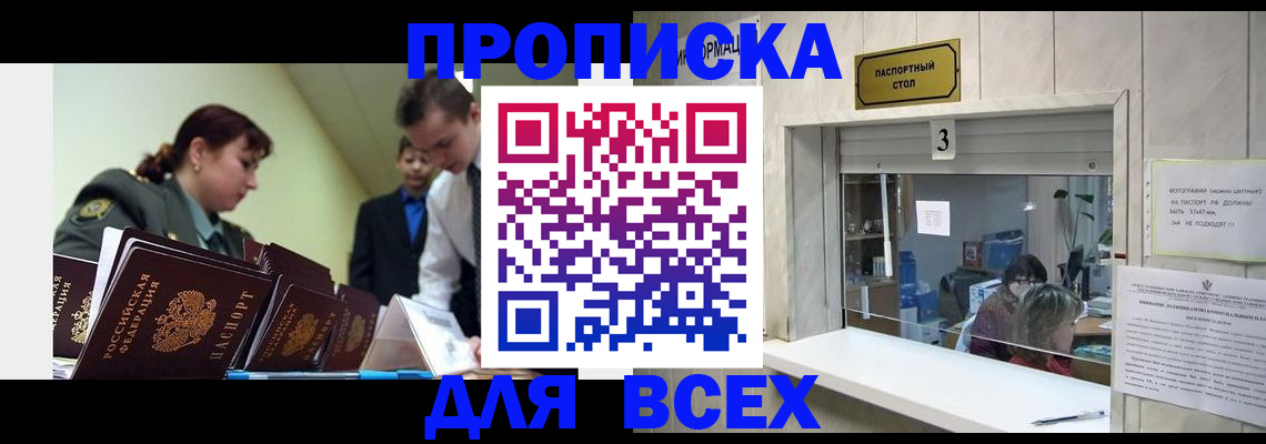 регистрация для школы в Кизеле