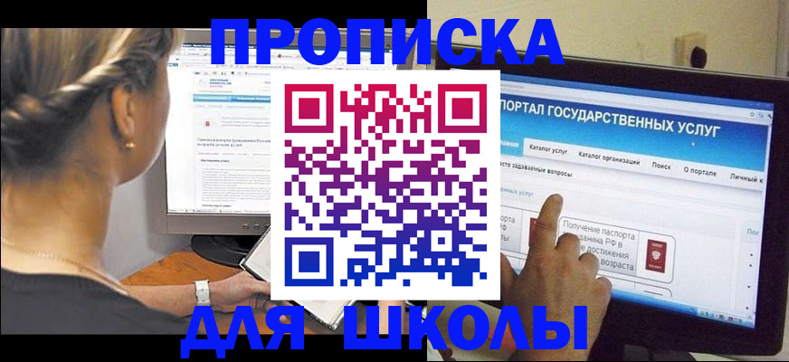 прописка паспорт в Кизеле