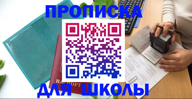 форма 3 в Кизеле