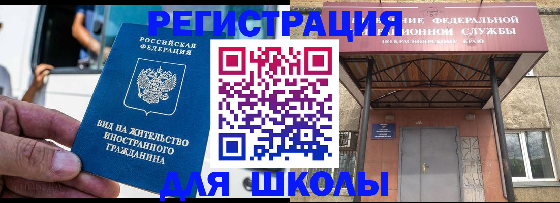 прописка от собственника в Кизеле