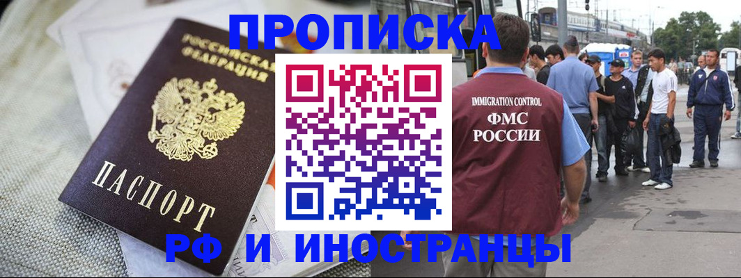 пропишу в квартире в Кизеле